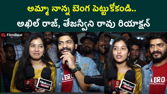 Akhil Raj & Tejaswini Rao Reactions | Raju Weds Rambai Excellent Moment | FilmiBeat Telugu