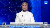اختتام فاعليات دبي للمعرفة وتكريم قناة Ten TV الراعي الإعلامي للقمة
