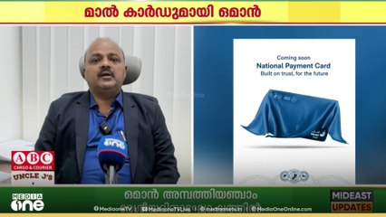 എന്താണ് മാൽകാർഡ്?  ​ഗുണങ്ങൾ എന്തെല്ലാം?