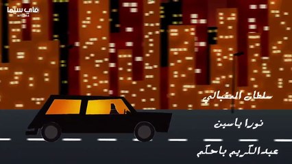 اربعيني في العشرين حلقة 7