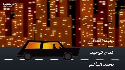 اربعيني في العشرين حلقة 11