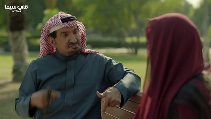 اربعيني في العشرين حلقة 12