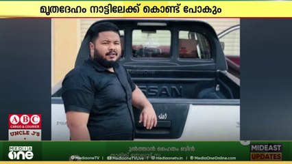 കണ്ണൂർ സ്വദേശി ഖത്തറിൽ മരിച്ചു