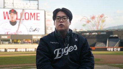 '한화맨' 강백호 "팬들이 저를 더 좋아할 수 있도록 최선을" / YTN