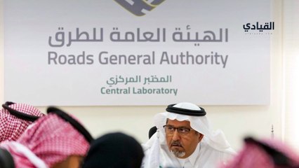 إنشاء استراحات ضمن كود الطرق السعودي