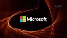 مايكروسوفت- تستعد لإطلاق الموظفين الرقميين داخل المكاتب
