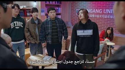 مسلسل عزيزي إكس الحلقة 7 مترجمة الكوري