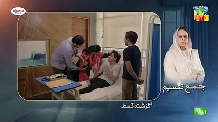 Jama Taqseem ep 22 Pakistani drama