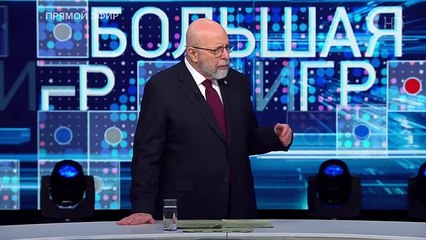Большая игра. Часть 3. Выпуск от 19.11.2025
