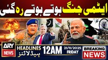 Pak India war - Donald Trump's Huge Statement | ARY News 12 AM Headlines | 21st Nov 2025