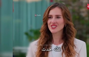 مسلسل ورود وذنوب الحلقة 7 اعلان 2 مترجم للعربية