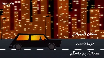 اربعيني في العشرين حلقة 4