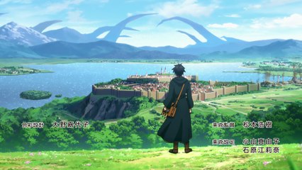 A Gatherers Adventure in Isekai S01E08