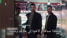 مسلسل ولي العهد الحلقة 11 اعلان 1 الرسمي مترجم للعربية