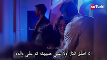 مسلسل المشبوه الحلقة 2 اعلان 1 الرسمي مترجم للعربية
