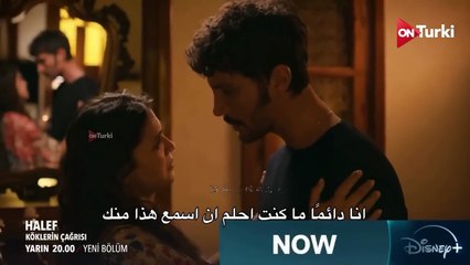مسلسل الخليفة الحلقة 9 اعلان 4 الرسمي مترجم للعربية