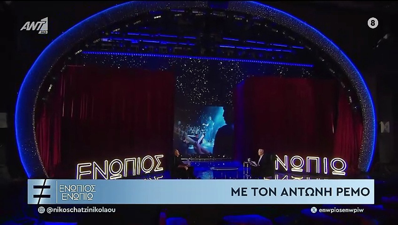 Αντώνης Ρέμος: «Είμαι ο τραγουδιστής των χωρισμένων» - Τα τραγούδια που απέρριψε και έγιναν επιτυχίες