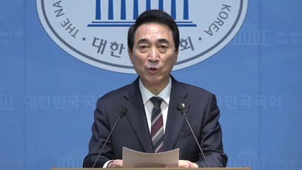 민주 "국힘, 패트 유죄...자화자찬 말고 사과해야" / YTN