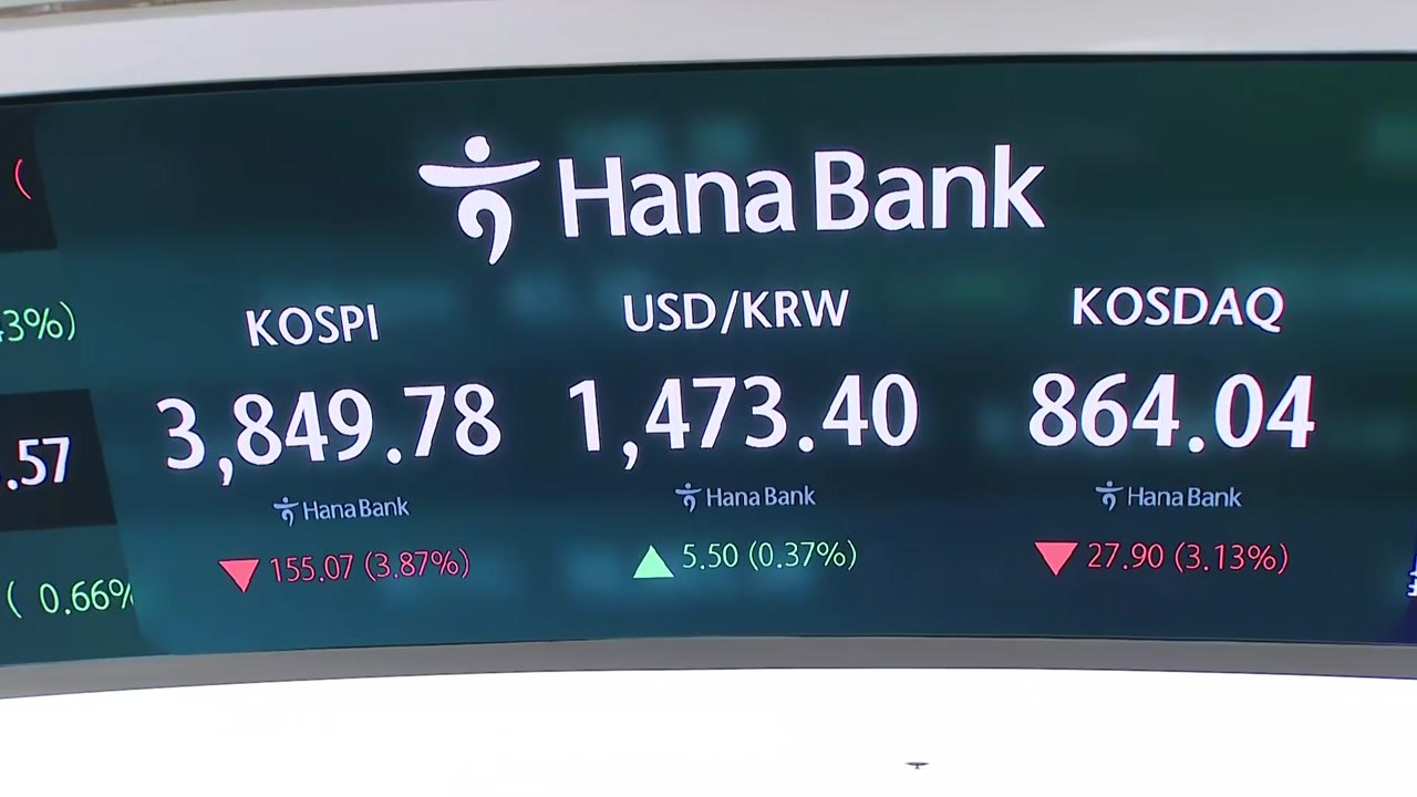 4,000선 재탈환한 코스피...반도체 강세 이어질까 / YTN