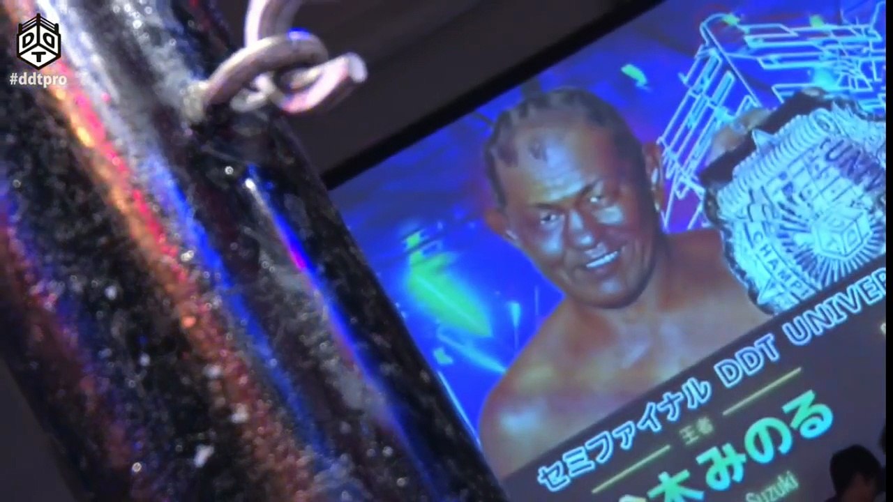 DDT Dramatic Infinity DDT Universal Championship Minoru Suzuki vs Takeshi Masada