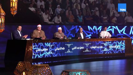 أحمد سيد رضا محمد.. لو مكان لجنة التحكيم هتختار مين يكمل في مسابقة دولة التلاوة