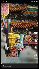 Sisters of the Throne(Switched Grooms, Sealed Fate)