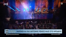 ΑΝΤΩΝΗΣ ΡΕΜΟΣ - ΕΝΩΠΙΟΣ ΕΝΩΠΙΩ - ΜΕΡΟΣ Β