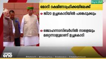 ജി20 ഉച്ചകോടിയിൽ പങ്കെടുക്കാൻ പ്രധാനമന്ത്രി നരേന്ദ്രമോദി ദക്ഷിണാഫ്രിക്കയിലേക്ക് യാത്ര തിരിക്കും