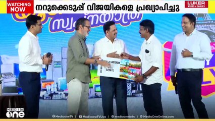 പിട്ടാപ്പിള്ളിൽ ഏജൻസിസ് ഓണത്തോട് അനുബന്ധിച്ചുള്ള വിവിധ നറുക്കെടുപ്പുകളുടെ വിജയികളെ പ്രഖ്യാപിച്ചു