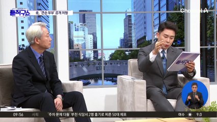 [핫피플]북한 ‘큰손 부부’ 평양서 공개 처형