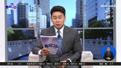 [핫피플]숟가락 논란 의식?…여권, 돌연 ‘한동훈 칭찬’