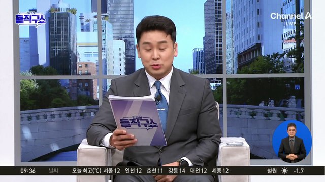 [핫피플]숟가락 논란 의식?…여권, 돌연 ‘한동훈 칭찬’