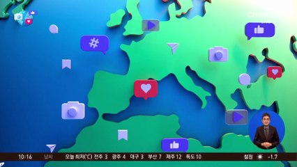 [앉아서 세계 속으로]육교에 매달려 발버둥 치는 남성 발견한 영국 팝가수