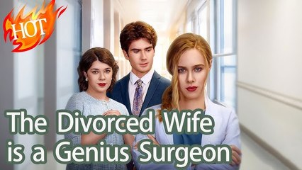 THE DIVORCED WIFE IS A GENIUS SURGEON