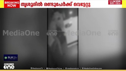 തൃശൂരിൽ തിയേറ്റർ നടത്തിപ്പുകാരനും ഡ്രൈവർക്കും വെട്ടേറ്റു...; സംഭവത്തിന്റെ സിസിടിവി ദൃശ്യങ്ങൾ