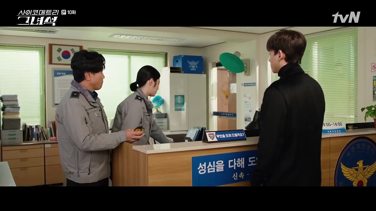  He is psychometric - eps. 10 (sub. indonesia)