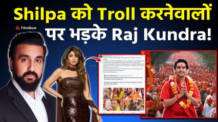 Dhirendra Shastri की पदयात्रा में शामिल होने पर Troll हुईं Shilpa Shetty, Users पर भड़के Raj Kundra!