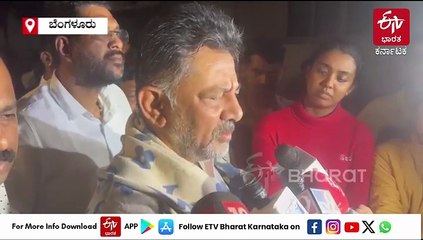 ಸಿದ್ದರಾಮಯ್ಯ ಅವರು ಸಿಎಂ ಆಗಿ ಇರುವುದಿಲ್ಲ ಎಂದು ಯಾರೂ ಹೇಳಿಲ್ಲ: ಡಿಸಿಎಂ ಡಿ.ಕೆ.ಶಿವಕುಮಾರ್