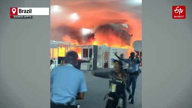 Fire Breaks Out At UN COP30 Climate Summit Main Venue In Brazil's Belem, 13 Injured