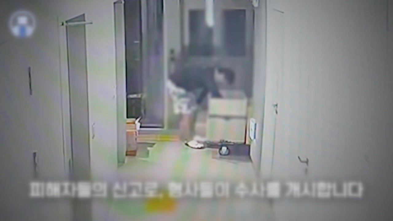 택배만 보면 움직이는 손...연쇄 절도범 검거 [앵커리포트] / YTN
