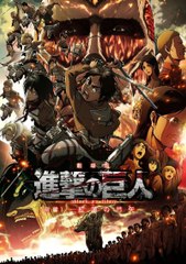 Full Movie_ Attack on Titan Part 1 -Guren no Yumiya- (English Dub)
