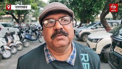 संसदीय स्थायी समिति के सामने उत्तराखंड आपदा प्रबंधन का खाका पेश करने को तैयार, दिल्ली में होगा मंथन