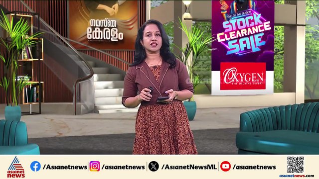 ബ്രസീലിലെ കാലാവസ്ഥാ ഉച്ചകോടിയിലെ തീപിടിത്തം; ഷോര്‍ട്ട് സര്‍ക്യൂട്ടെന്ന് പ്രാഥമിക നിഗമനം