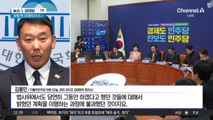 ‘검사장 고발’ 내홍…“사전 논의 안 해” vs “자발적 의정 활동”