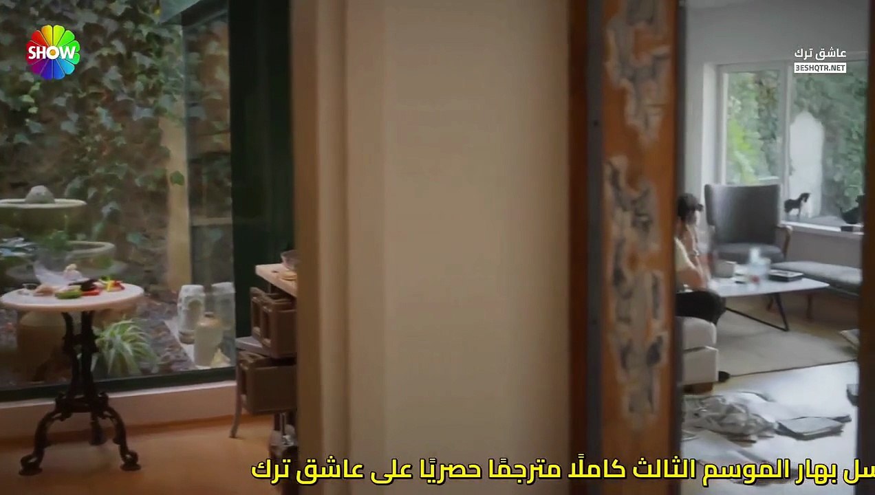 مسلسل بهار الحلقة 59