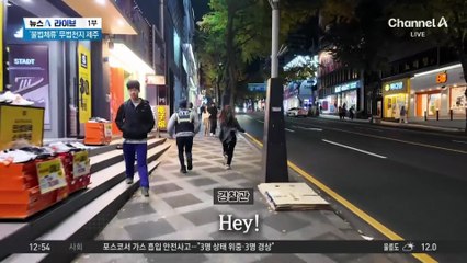 제주도, 외국인 경범죄로 ’몸살‘