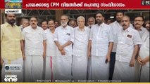 പാലക്കാട്ടെ സിപിഎം വിമതർക്ക് പൊതു സംവിധാനം; ജനകീയ മതേതര മുന്നണി എന്ന പേരിൽ മത്സരിക്കും