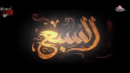 HD برومو الحلقة 20  من مسلسل الليث