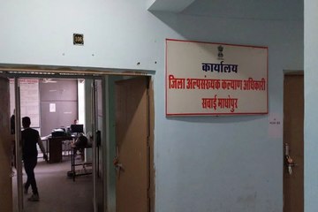 swm: अल्पसंख्यक छात्रवृत्ति योजना ठप, बच्चों का भविष्य खतरे में