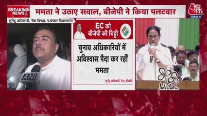बंगाल में SIR को लेकर राजनीतिक तनाव तेज हुआ, CM ममता ने EC को लिखी चिट्ठी, देखें